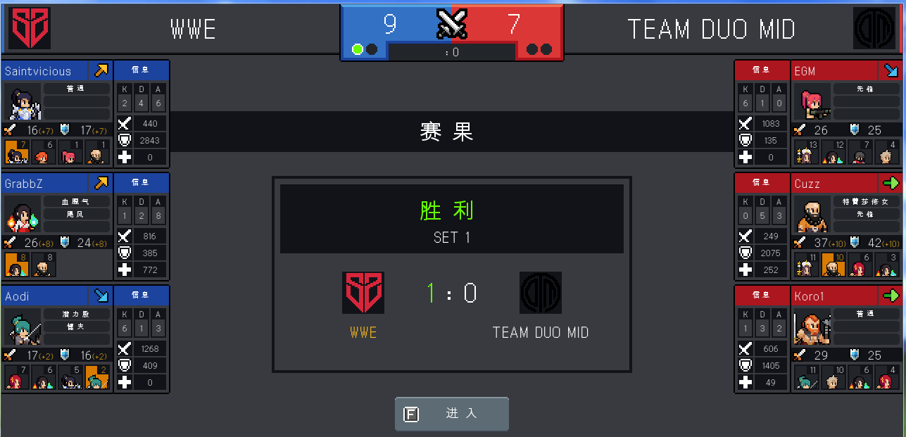 团战经理2V2、3V3BAN选思路讲解