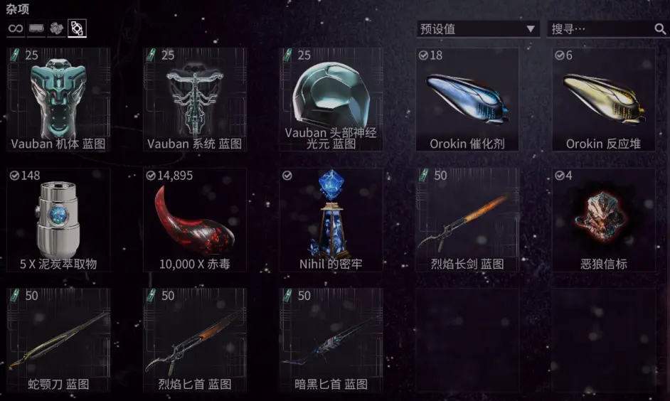 warframe午夜电波VOL.4第十一周任务及兑换奖励详解