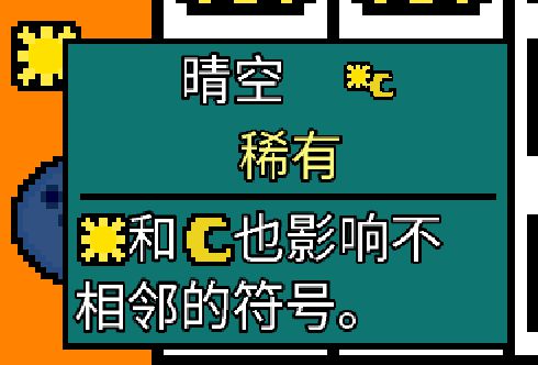 幸运房东卡组构建攻略 前期选卡思路分享