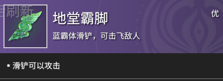 永劫无间魂玉效果大全 全类型魂玉属性一览