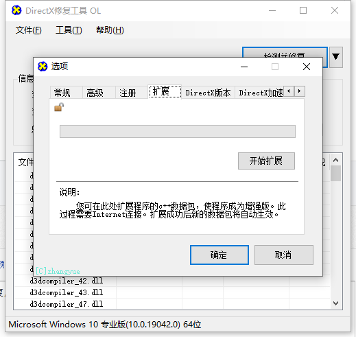 文明6四月更新后游戏无法启动修复教程分享 启动器卡死怎么办