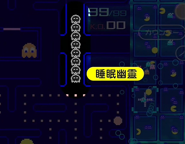 吃豆人99新手攻略 PacMan吃鸡全玩法讲解