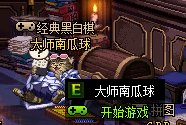 DNF经典黑白棋攻略与玩法教学