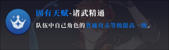 原神1.3版本胡桃公子双C阵容打法思路 配装与输出手法攻略_思路讲解