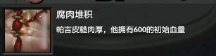 DOTA2原子战争领主技能效果大全