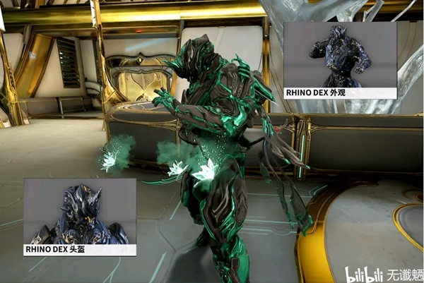 warframe八周年皮肤配色推荐 青釉Rhino分享