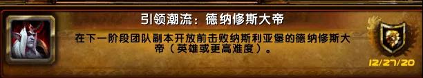 魔兽世界9.1绝版内容一览 绝版坐骑、成就、幻象及幻化说明