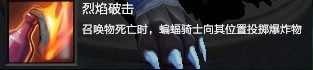 DOTA2原子战争领主技能效果大全