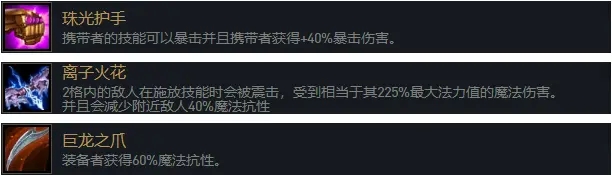 云顶之弈11.5重装剑魔阵容分享与运营思路