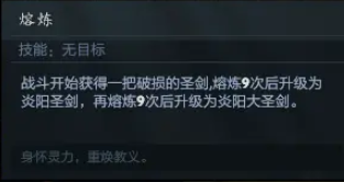 DOTA2原子战争火猫领主技能及搭配套路分享