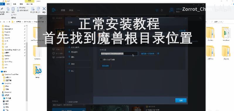 魔兽争霸3重置版淬火画质提升mod安装教程