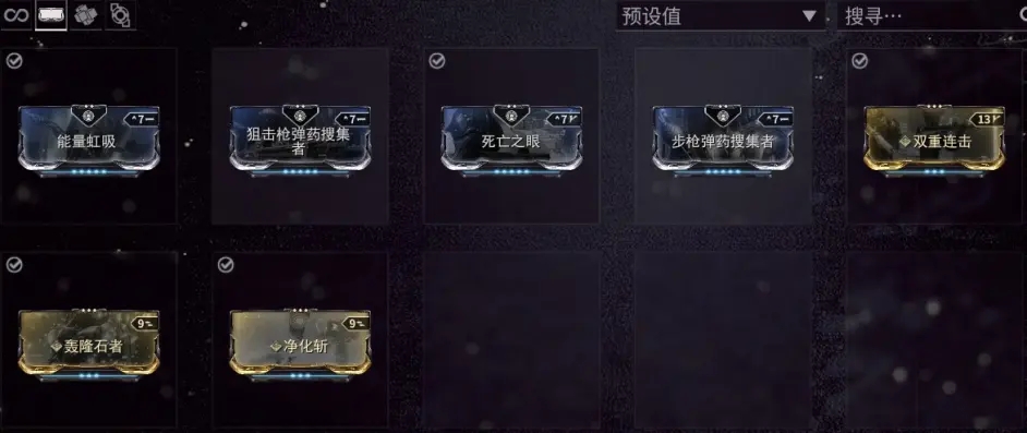 warframe午夜电波间歇3第23周任务及商店一览