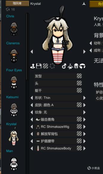 RimWorld环世界1.3版优质mod推荐