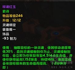 魔兽世界9.1统御圣所暗牧开荒攻略