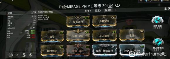 warframe星际战甲魅影挂机钢筋配卡推荐