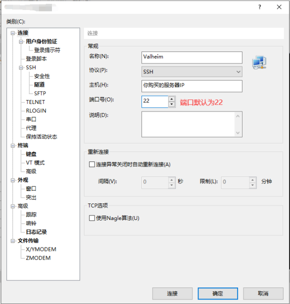 Valheim英灵神殿怎么建立服务器 服务器搭建指南_SteamCMD