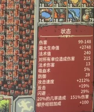 Loophero循环英雄营地补给怎么选 强力补给搭配推荐