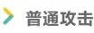 原神早柚技能天赋详解 早柚突破材料获取方法