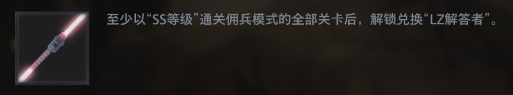 生化危机8佣兵模式全S指南 速通要点分享