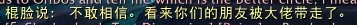 魔兽世界9.1主线剧情第6章 泰兰德最终结局一览