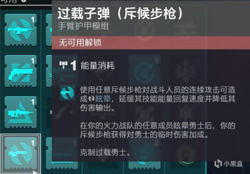 命运2年四狂猎赛季最强主手武器推荐_守夜人、摩擦起火