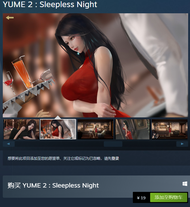 yume2多少钱 steam价格一览