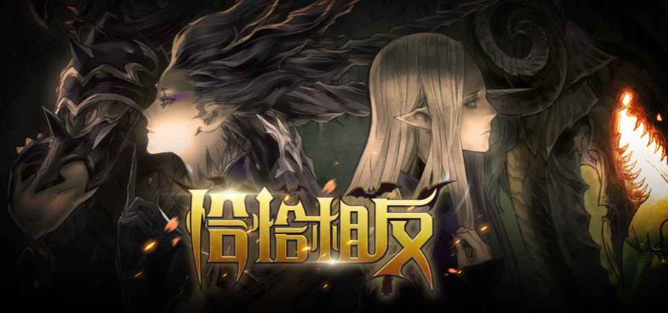 魔兽RPG恰恰相反法师单通攻略 装备&技能&星魂选择教程