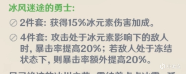 原神罗莎莉亚培养攻略 武器选择与配队思路详解