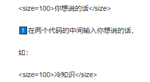 摩尔庄园手游超大字体输入方法 怎么打出超大字体