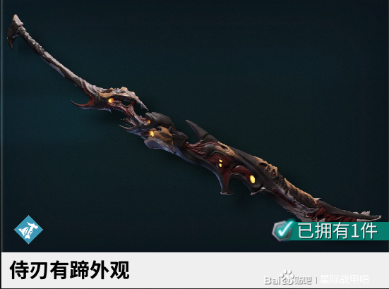 warframe星际战甲春节活动工坊新增外观一览_侍刃有蹄外观