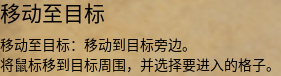 火焰审判新手攻略 游戏基本机制介绍