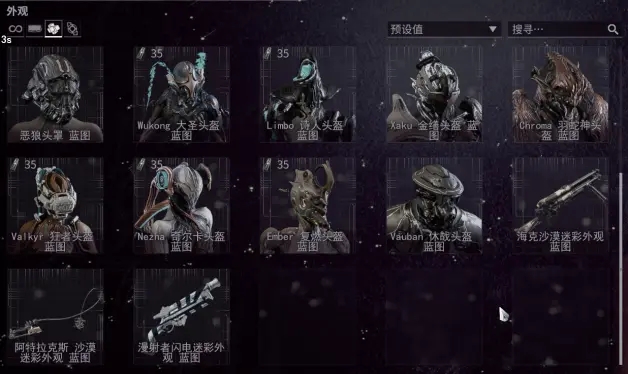 warframe午夜电波间歇三第二十一周任务攻略