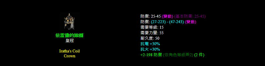 暗黑破坏神2重制版实用套装推荐