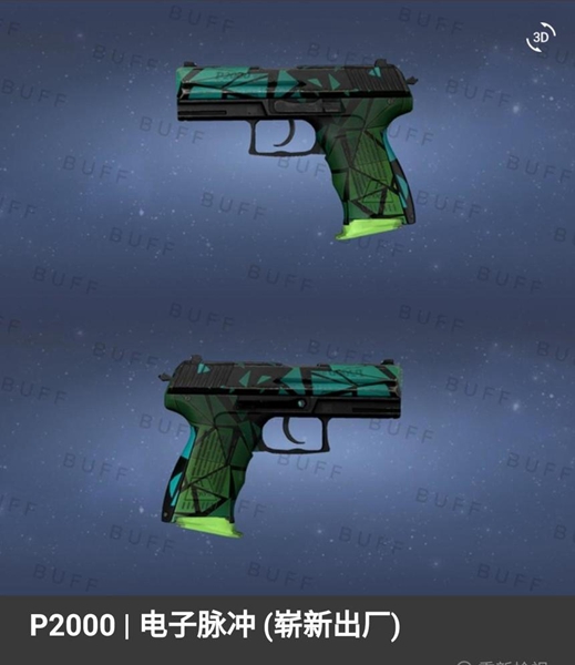 CSGO绿色系手枪皮肤一览及价格分享_<span>P2000</span>