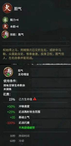 全面战争三国名将复兴5.6.0版本更新内容一览