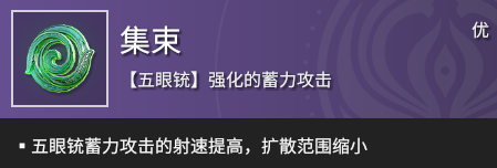 永劫无间魂玉效果大全 全类型魂玉属性一览