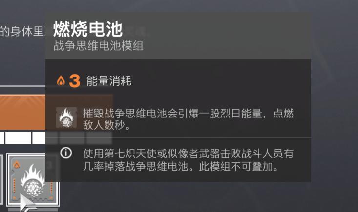 命运2神隐赛季火下亡灵手术士配装推荐