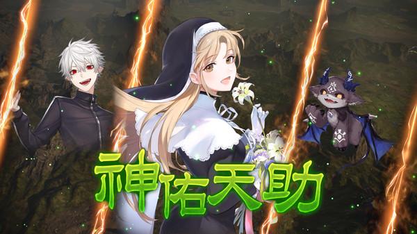 三国志14彩虹社Vtuber武将属性一览