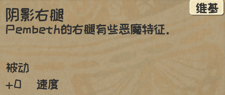 漫野奇谭恶魔人获得方法与使用教学