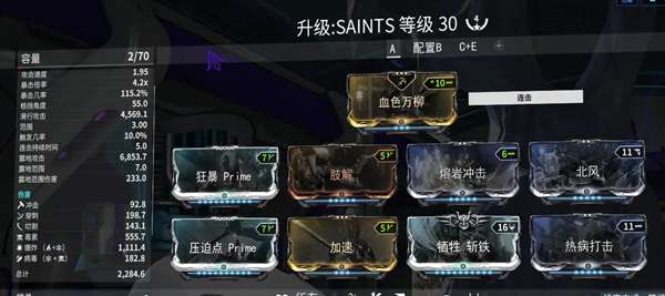 warframe金星大蜘蛛电盾打法详解 金星大蜘蛛怎么打