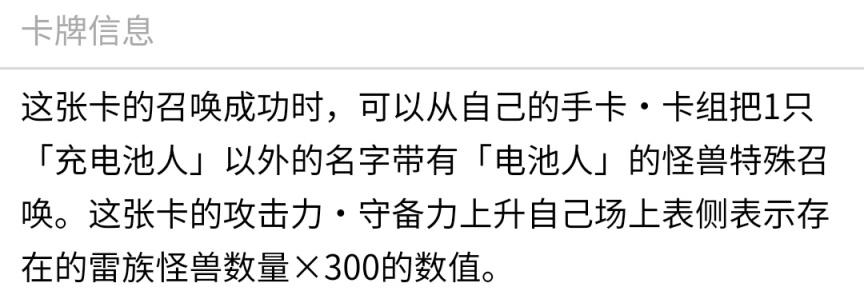 游戏王决斗链接GX世界新增角色介绍 英雄闪光卡盒全卡牌预览