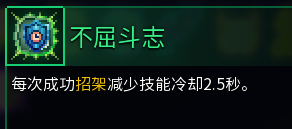 死亡细胞2.2版本绿色变异强度与使用方法详解