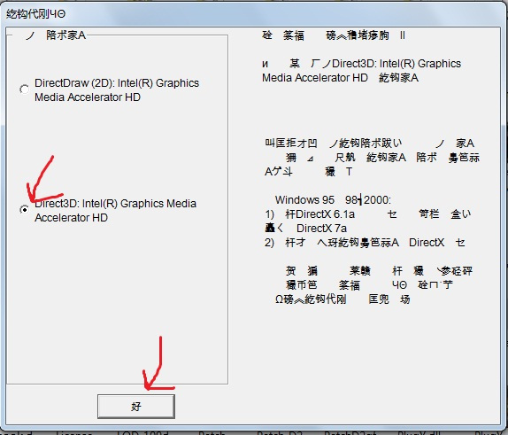 暗黑破坏神2Win10系统游玩教程 暗黑2Win10玩不了怎么办