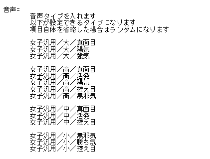 多娜多娜自制角色教程 原创人物导入方法