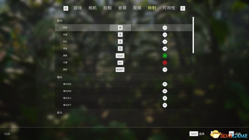 生化变种键鼠及手柄全功能操作按键一览