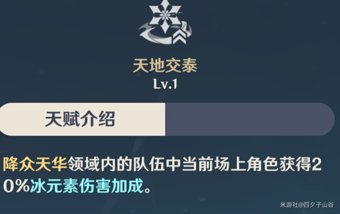 原神甘雨攻略汇总 甘雨武器圣遗物及伤害阵容攻略教学