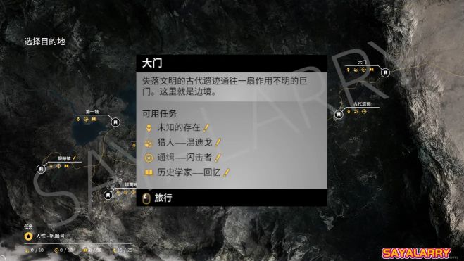 Outriders先驱者独狼无门槛稳定刷金装和3级模组方法