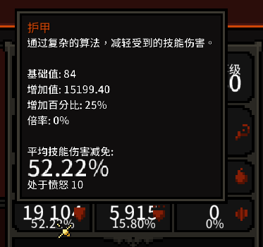 TheSlormancer奥法开荒攻略 10难度奥法BD分享_武器选择