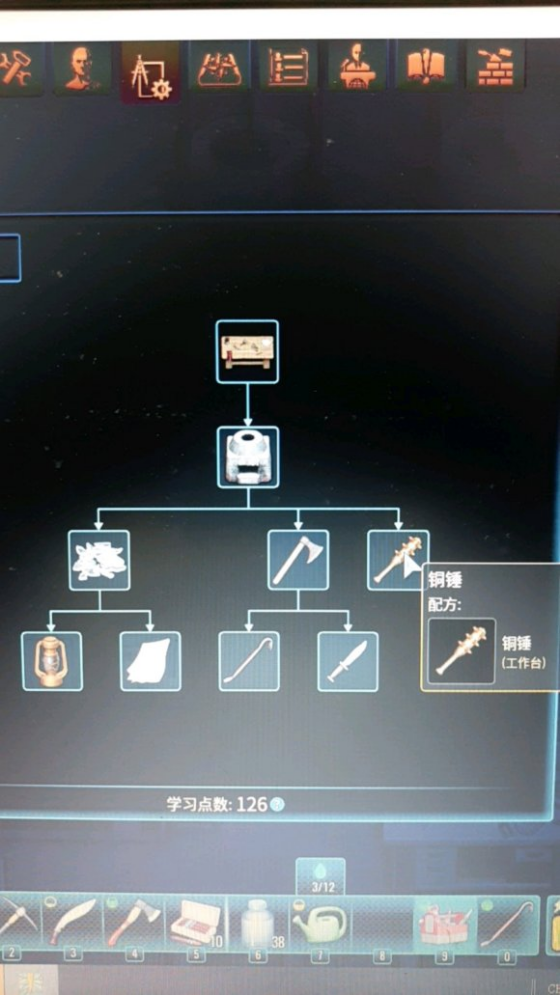 CryoFall末日觉醒T1建筑与工业技能图鉴