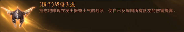 暗黑破坏神不朽野蛮人技能及传奇特效一览